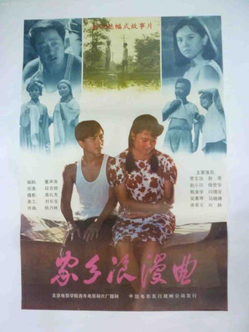 没学籍上高中能不能拿到高中毕业证